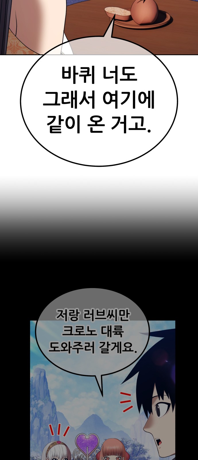 88 페이지