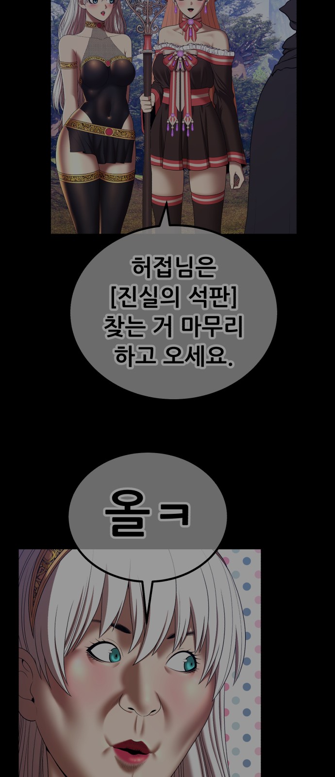 89 페이지
