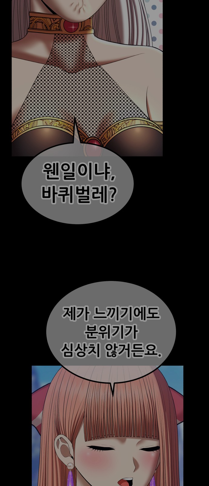 90 페이지