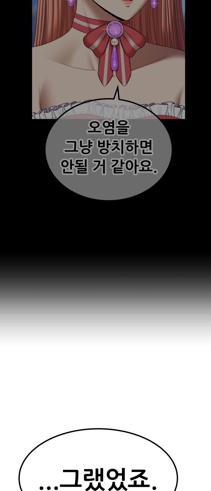 91 페이지