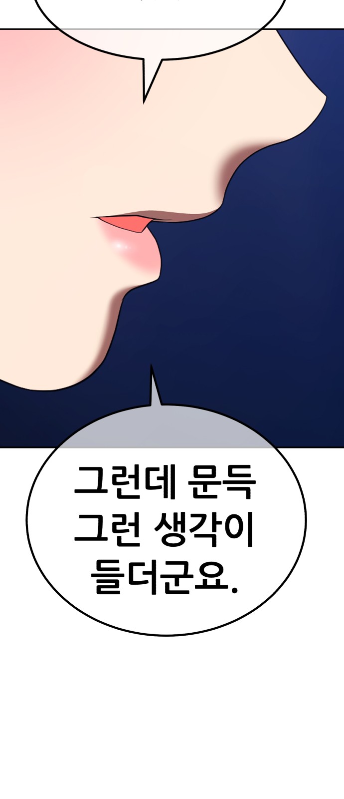 92 페이지