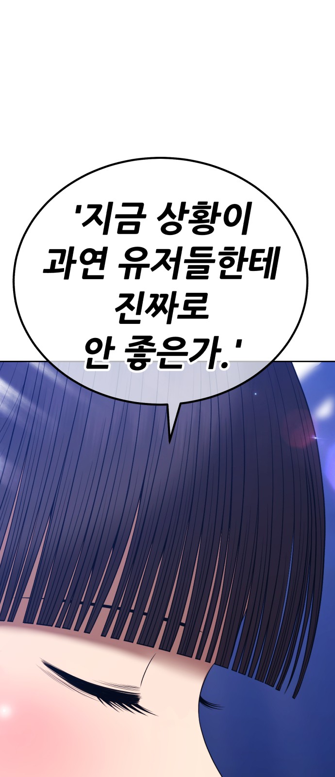 93 페이지