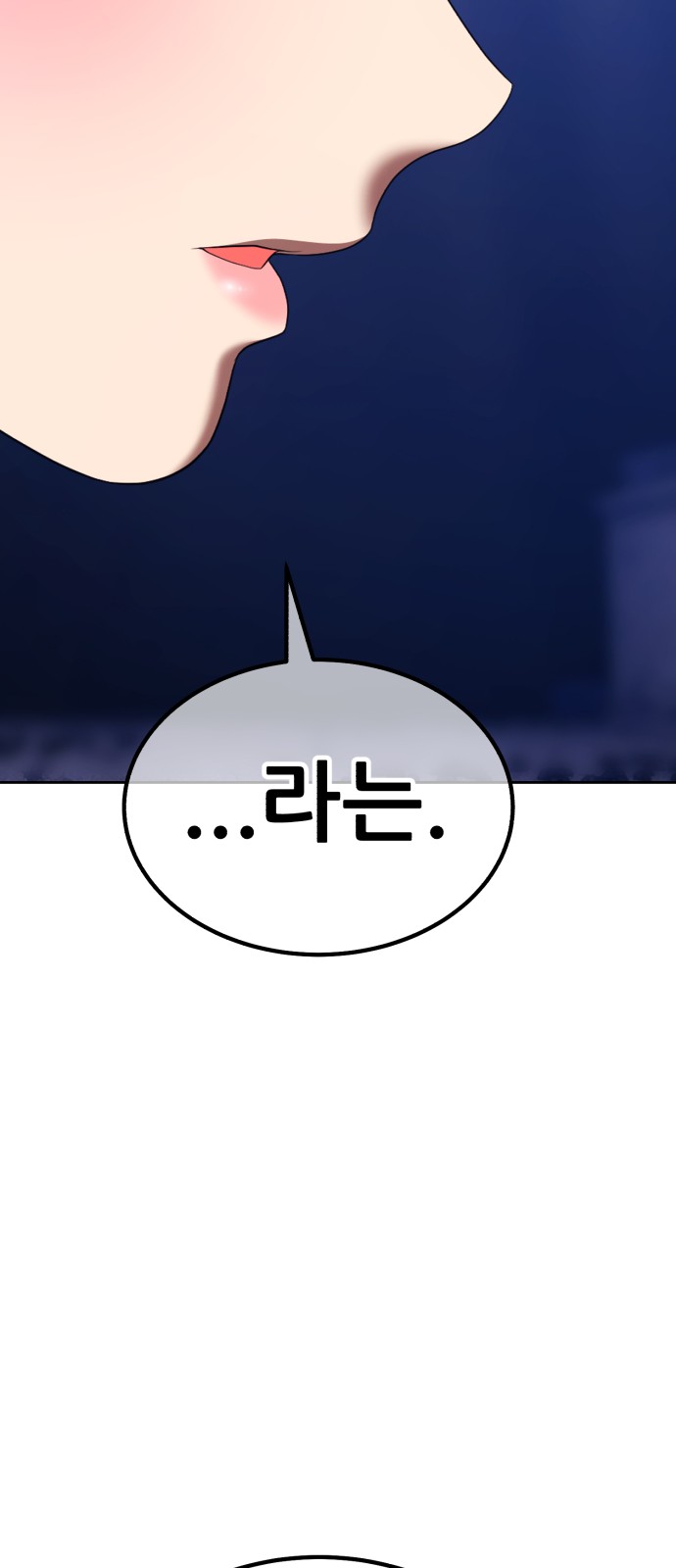 94 페이지