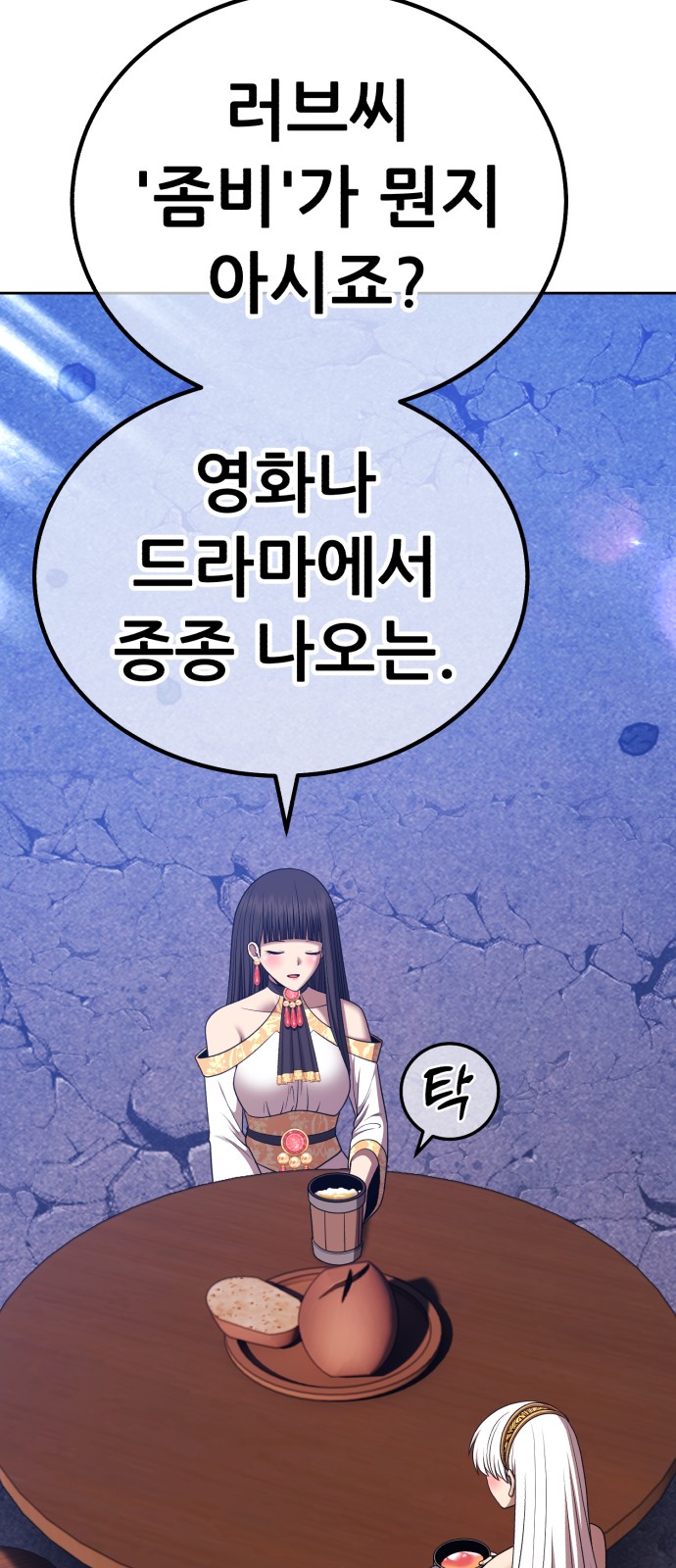 95 페이지