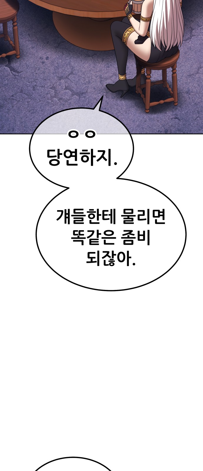 96 페이지