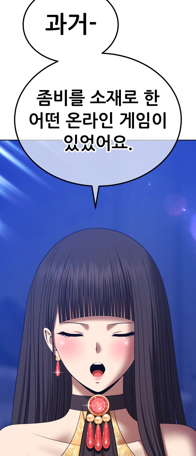 97 페이지