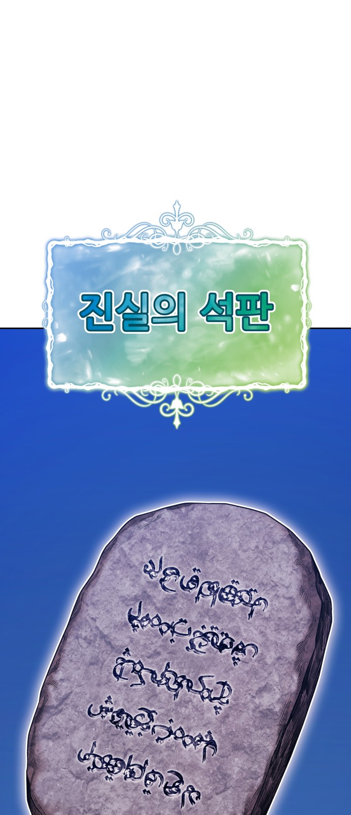 101 페이지