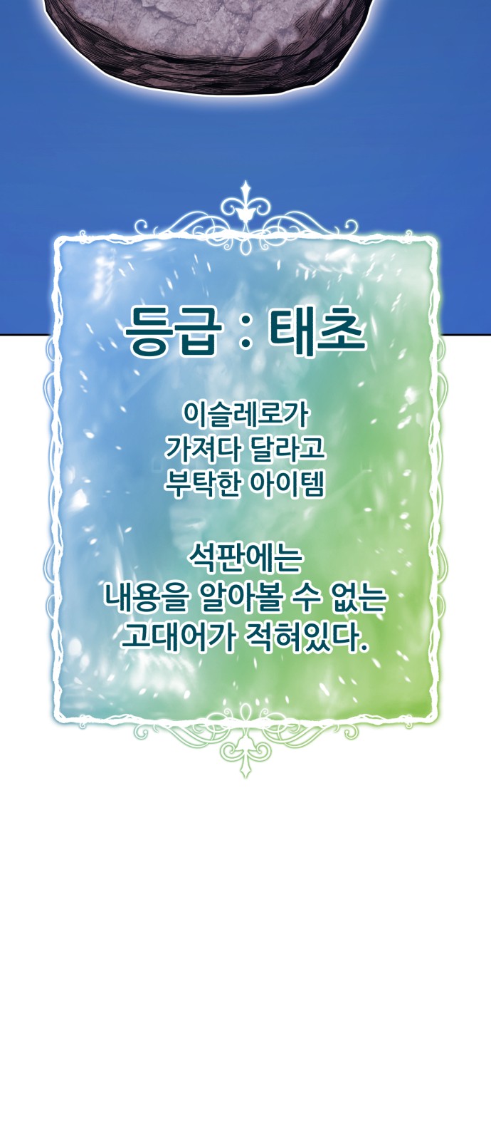 102 페이지