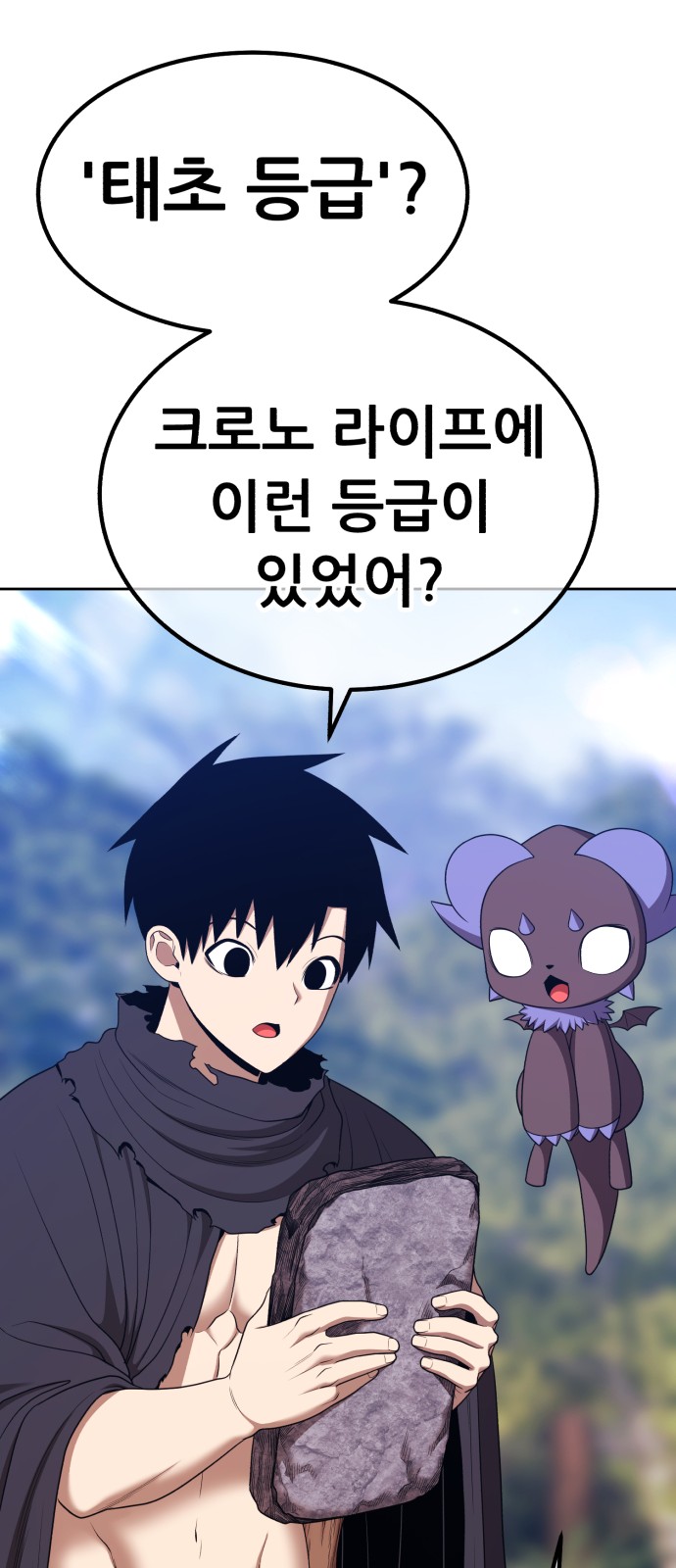 103 페이지