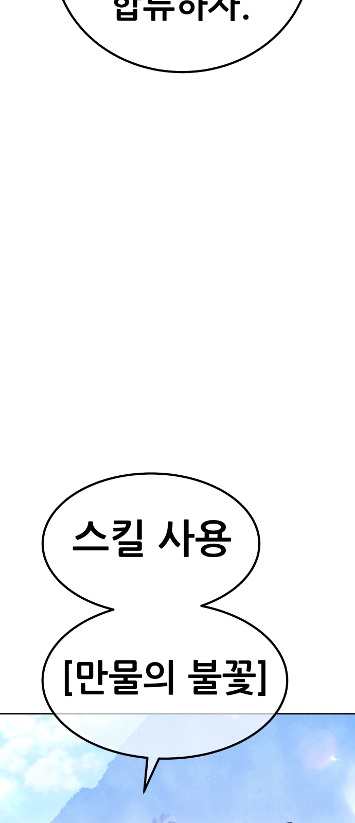 106 페이지