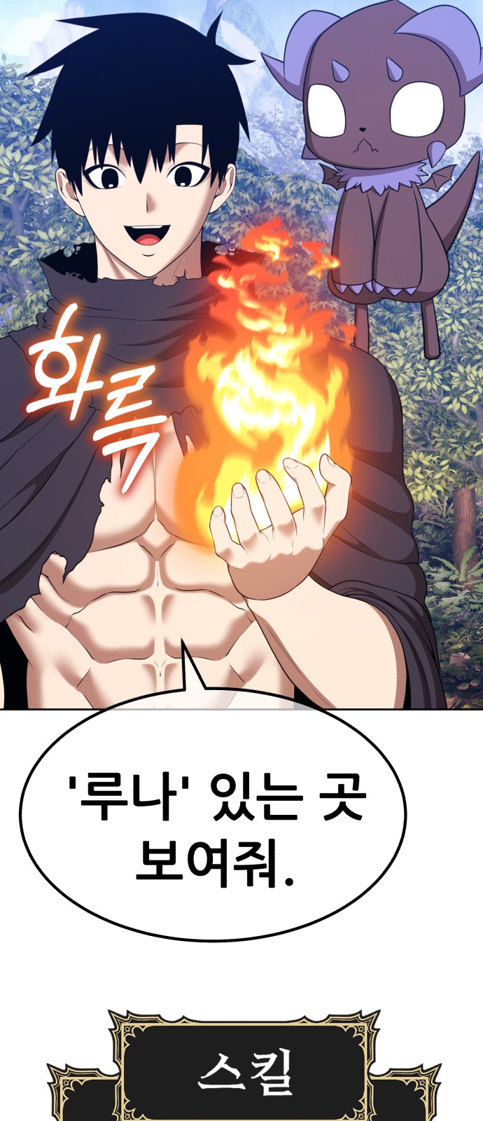 107 페이지