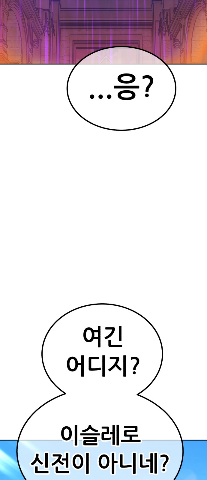 110 페이지