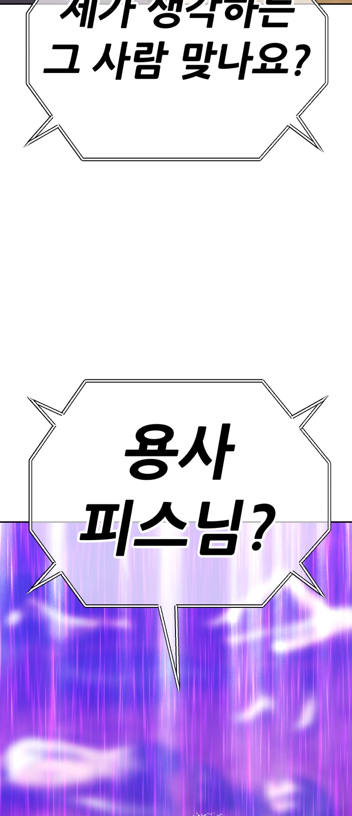 124 페이지