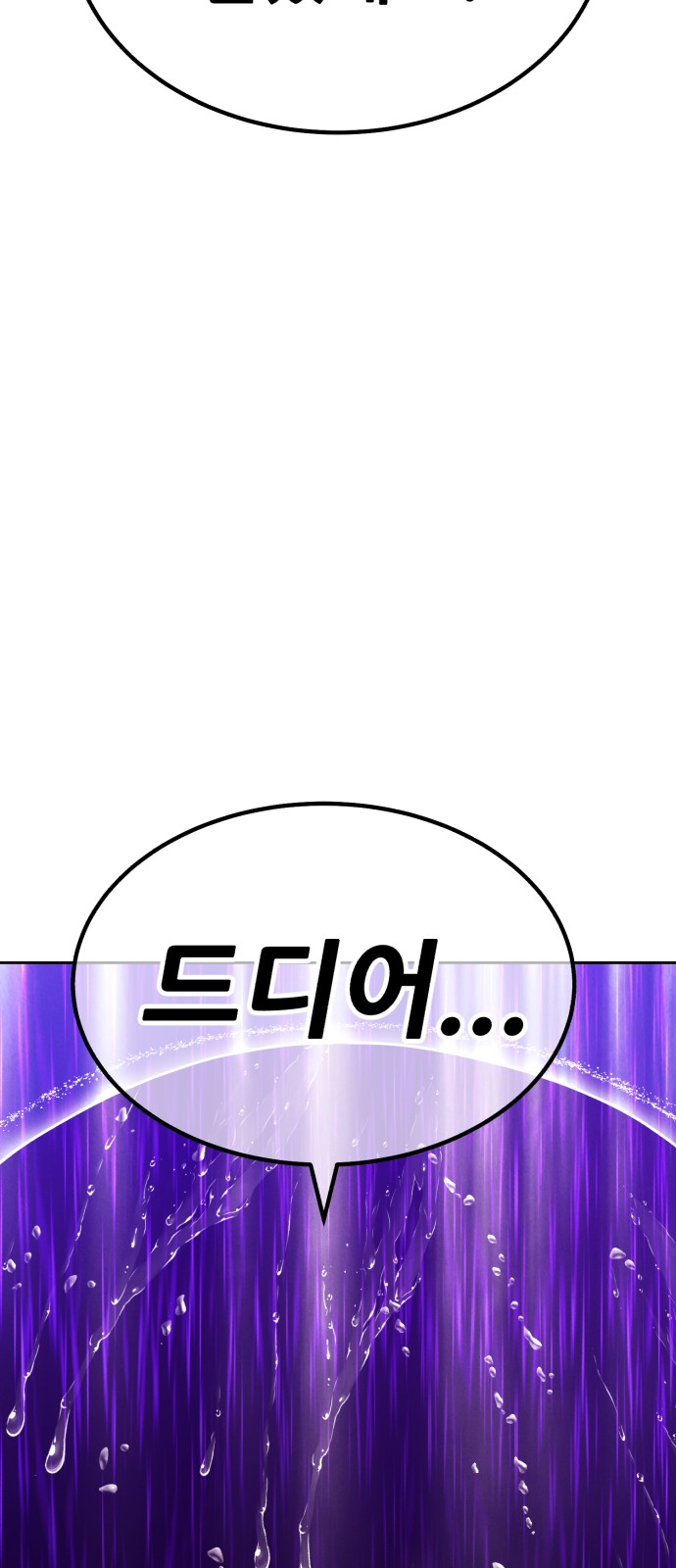 130 페이지