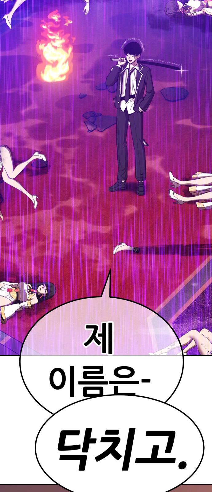 133 페이지