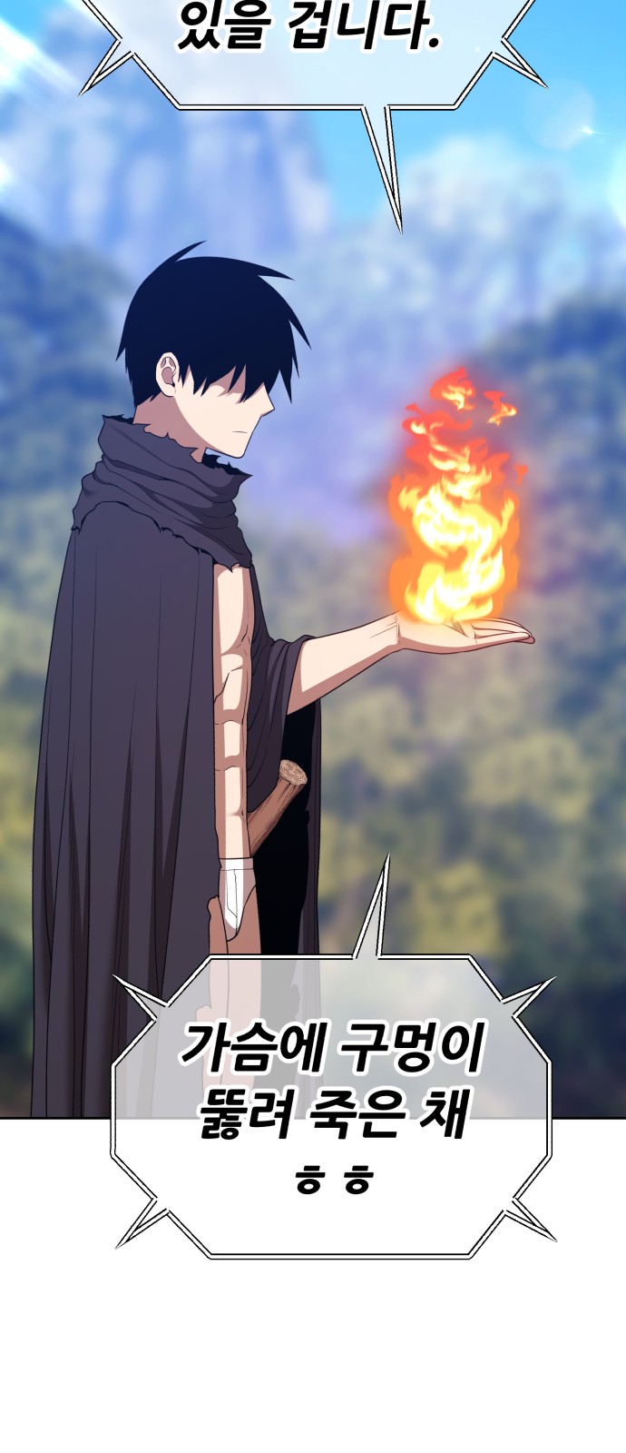 141 페이지