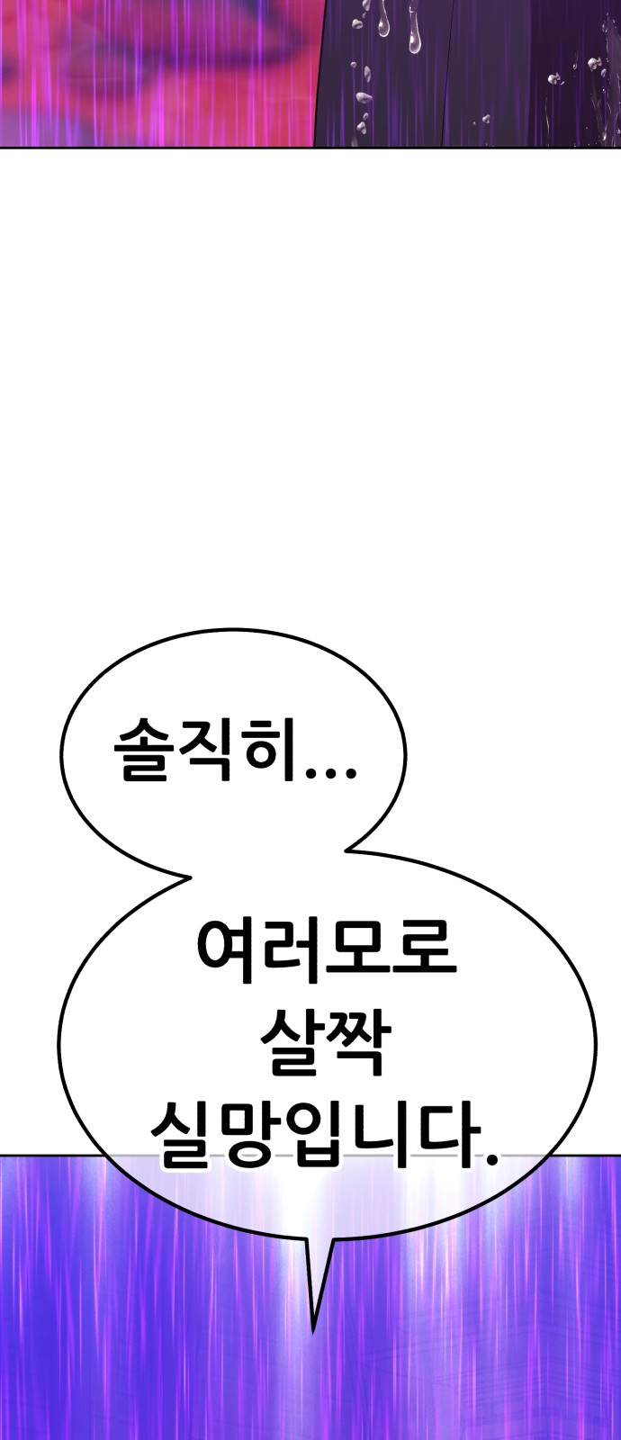 143 페이지