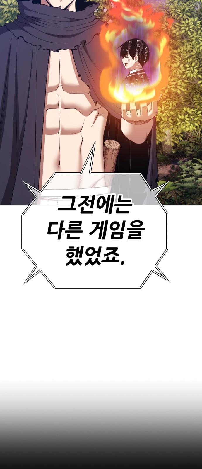 148 페이지