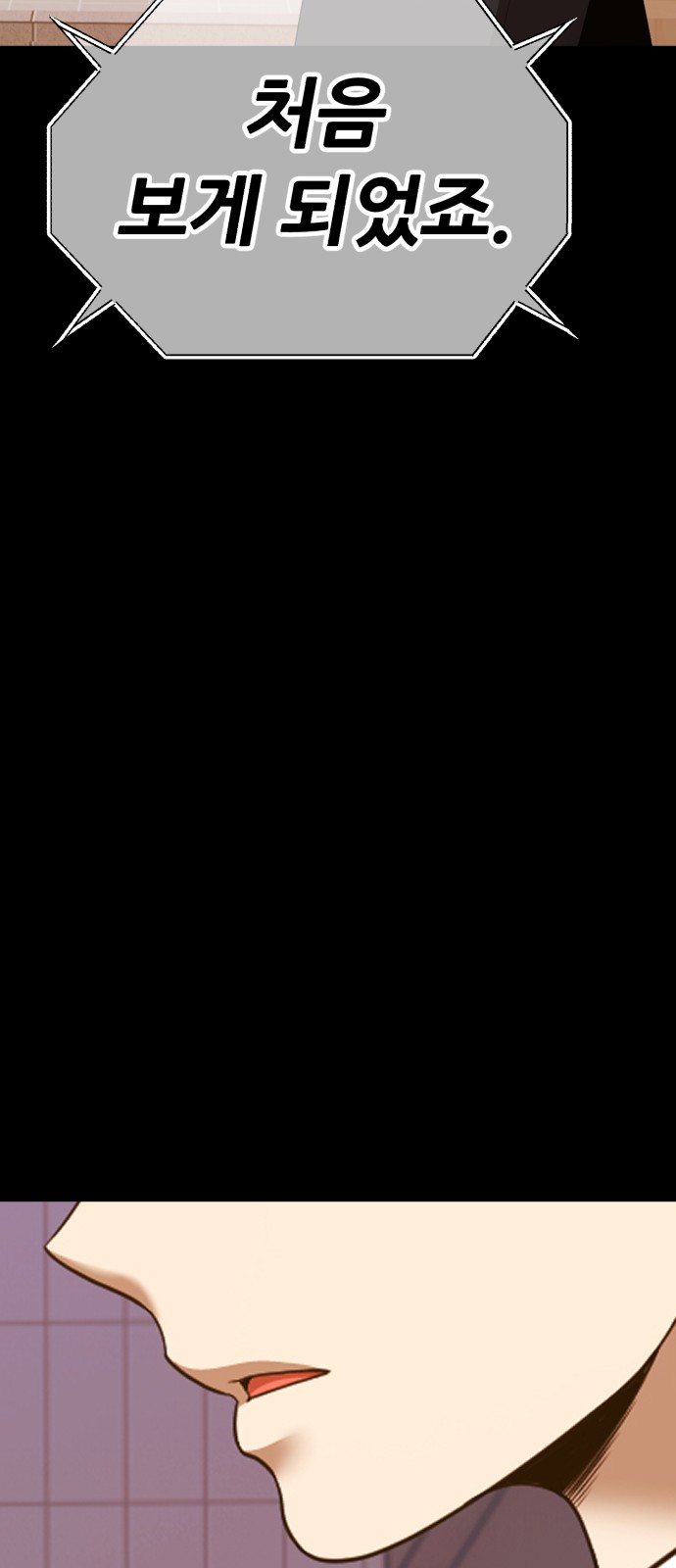 154 페이지