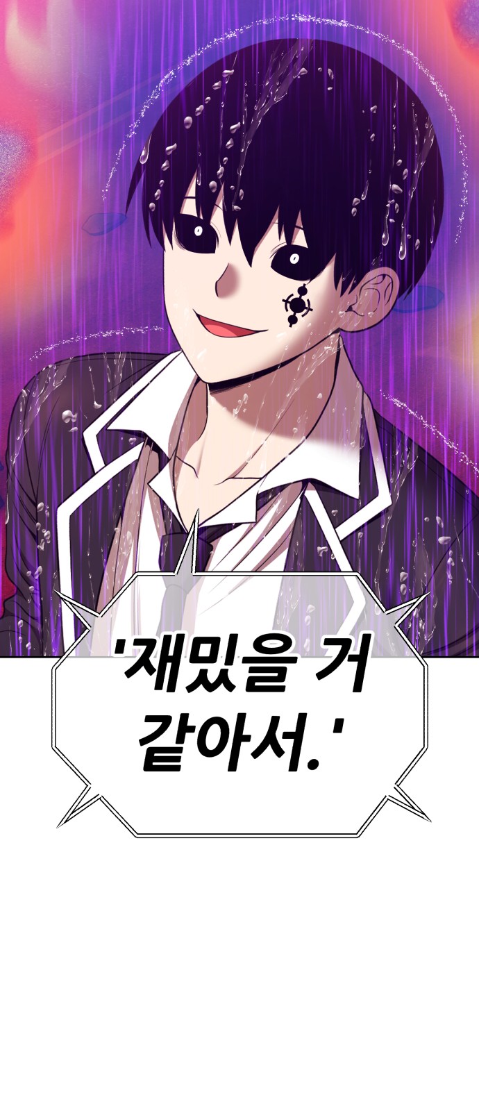 160 페이지