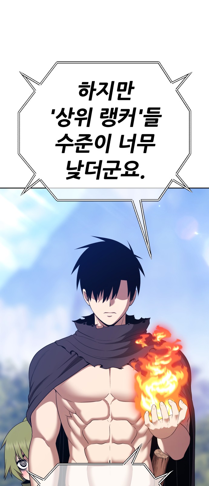 161 페이지