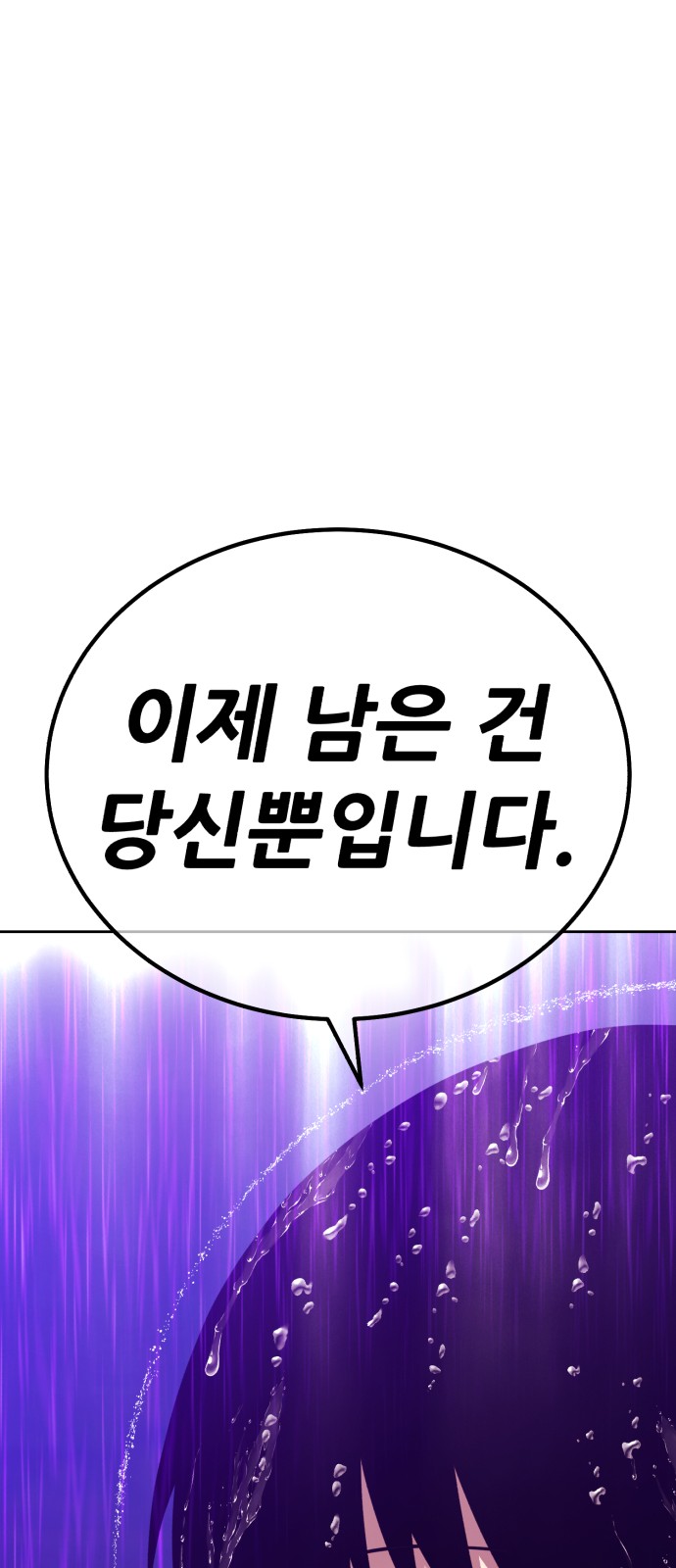 165 페이지