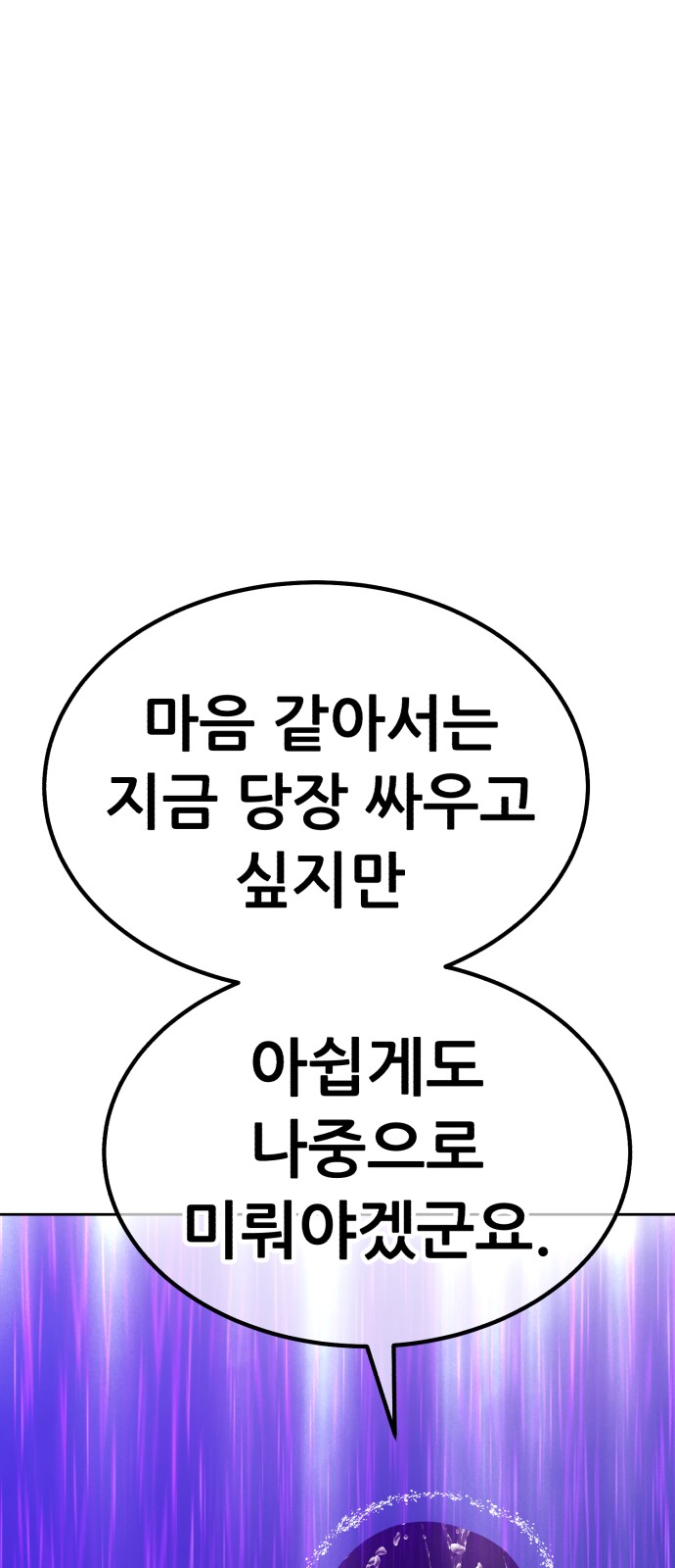 168 페이지