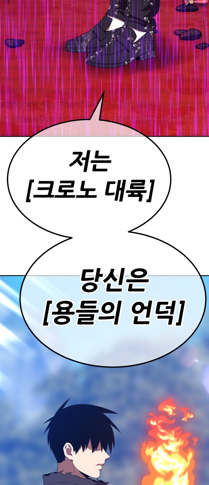 170 페이지
