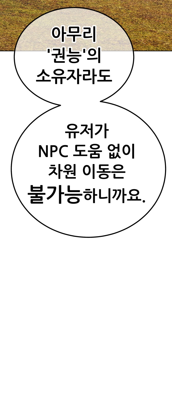 172 페이지