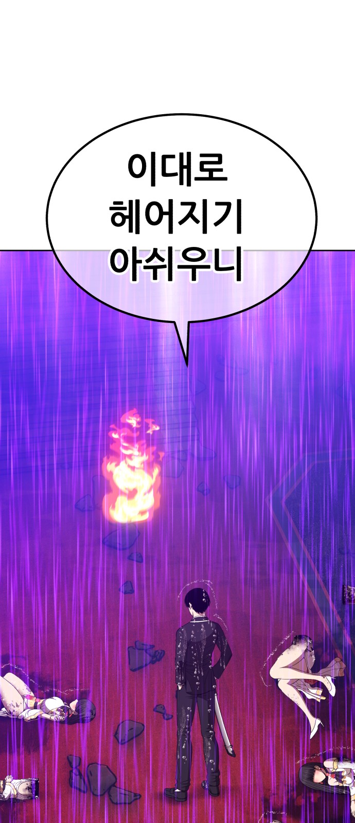 173 페이지