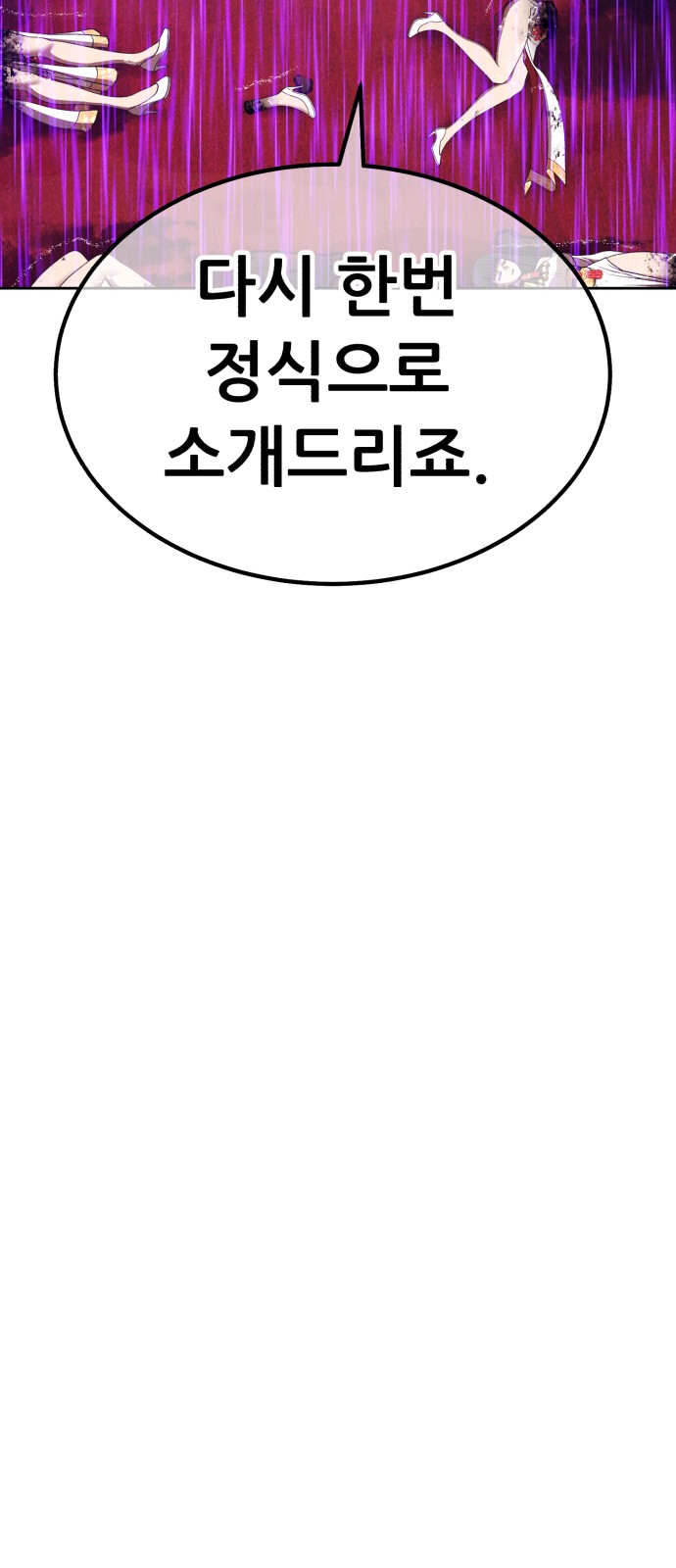 174 페이지