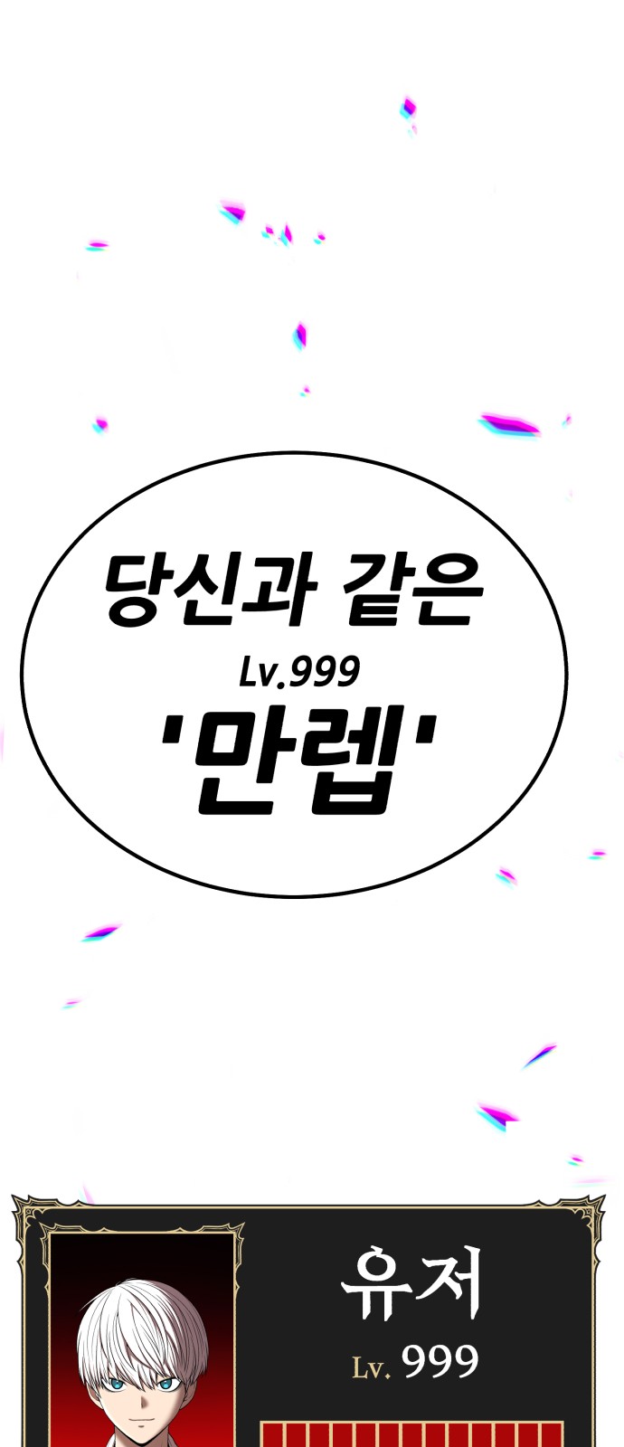 177 페이지