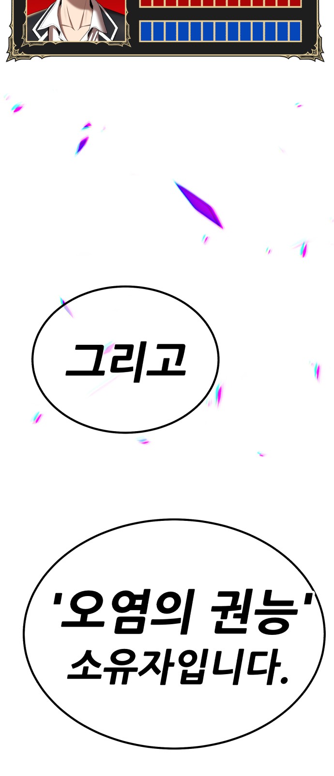 178 페이지