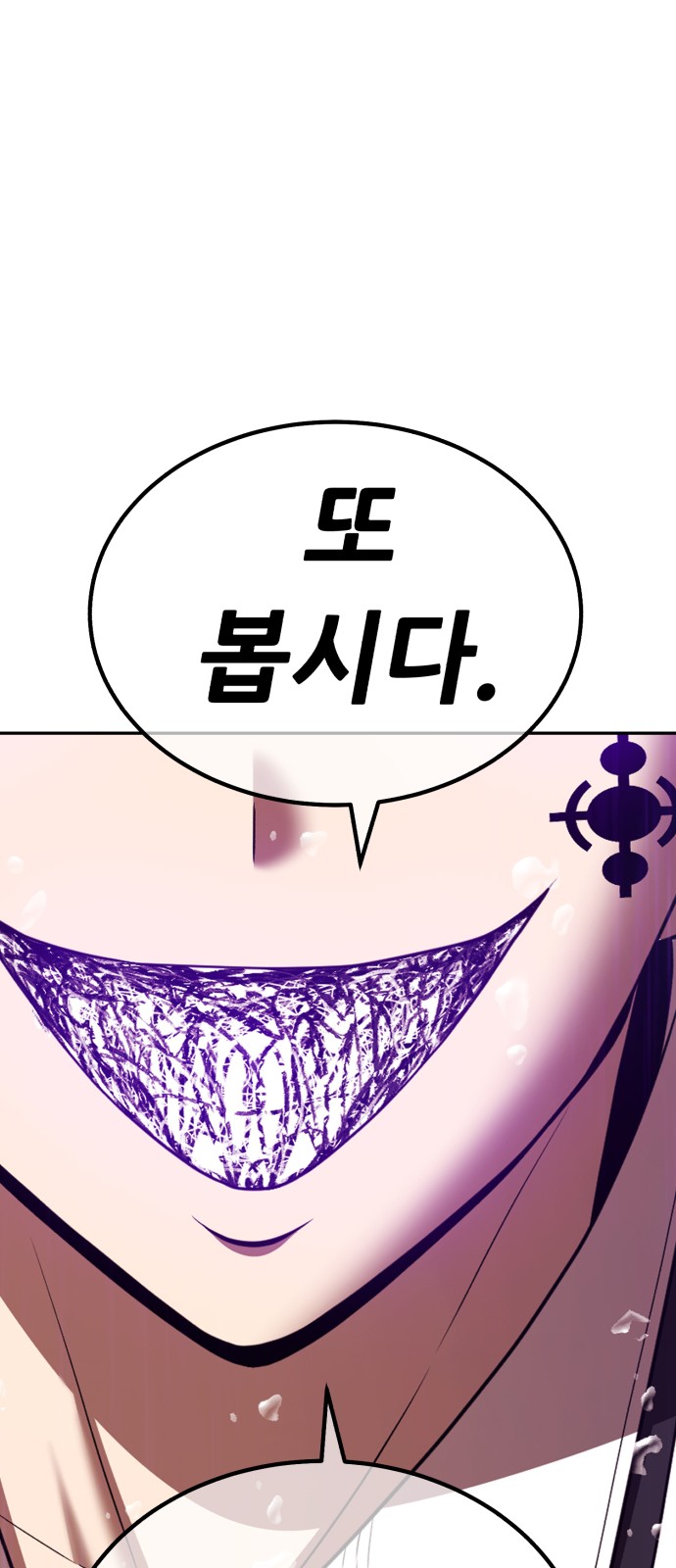 181 페이지