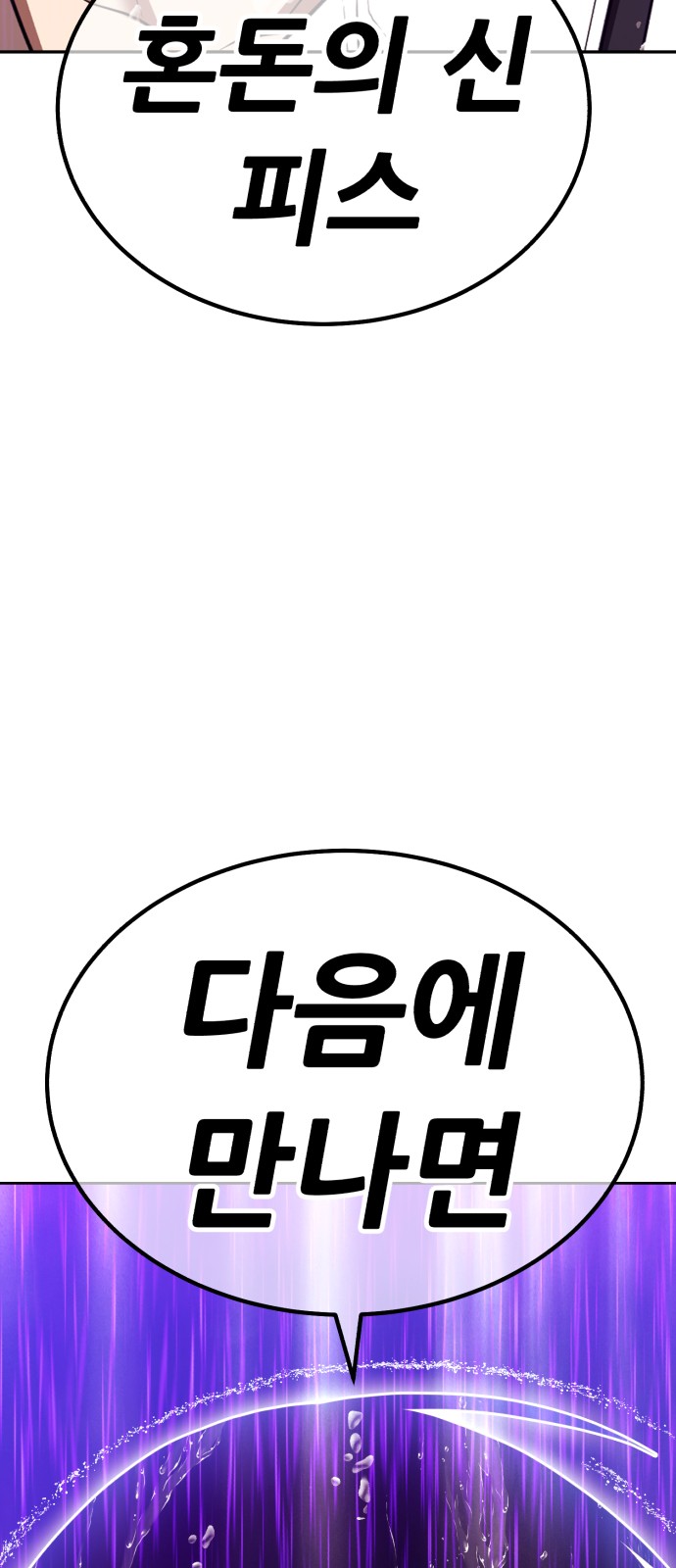 182 페이지