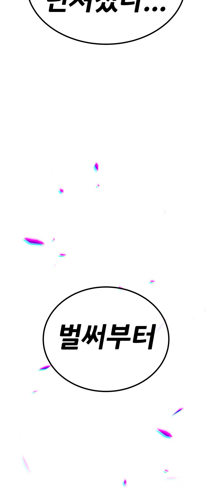190 페이지