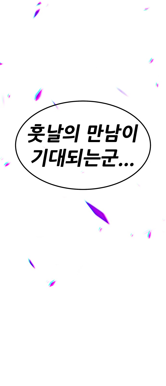 191 페이지
