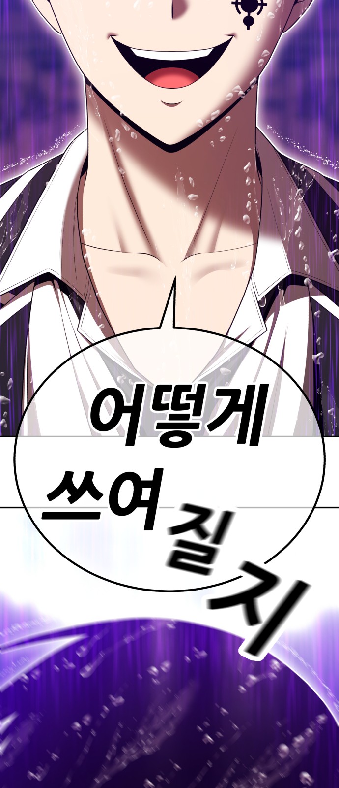 193 페이지