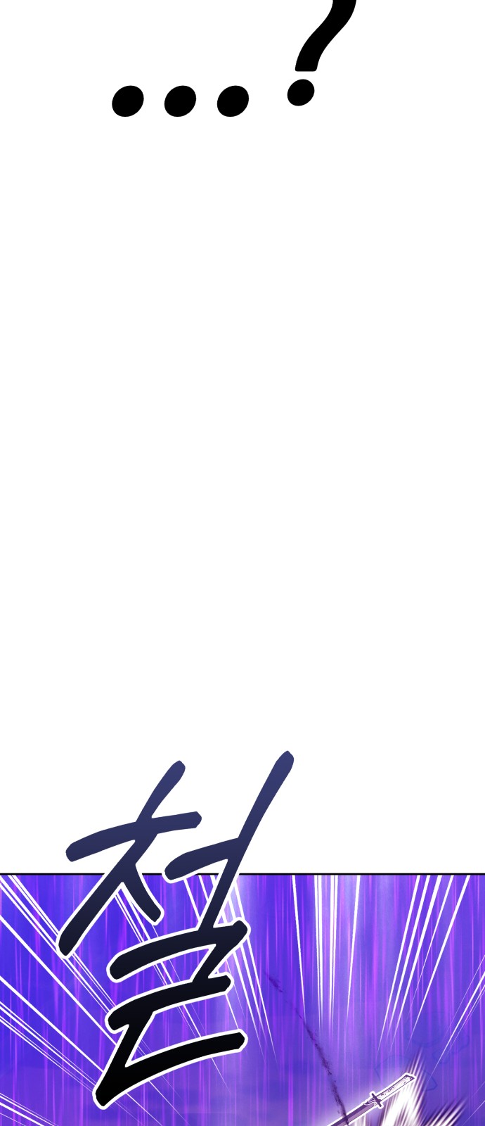 198 페이지