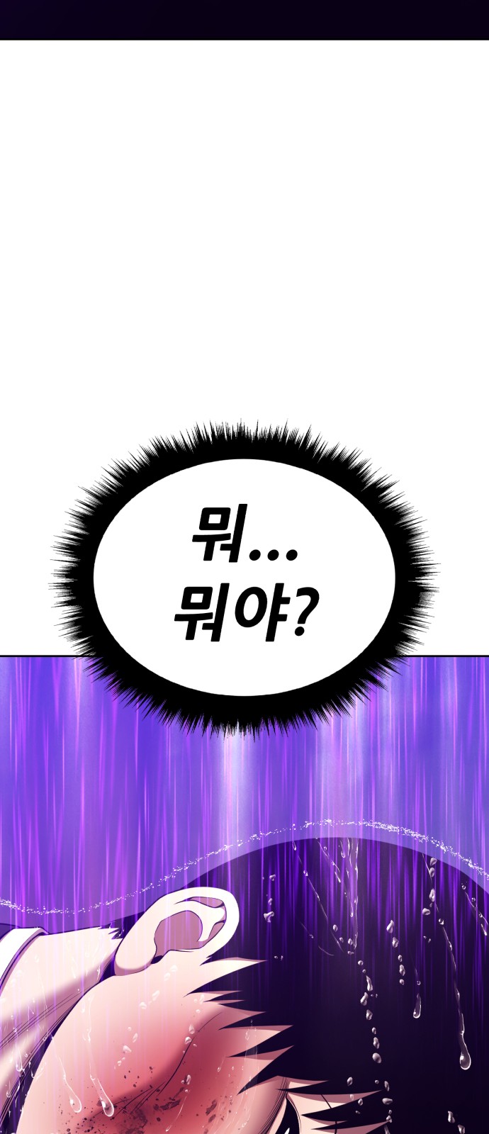 201 페이지