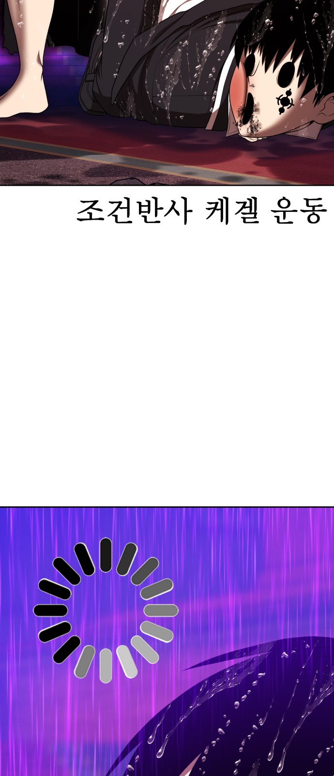 204 페이지