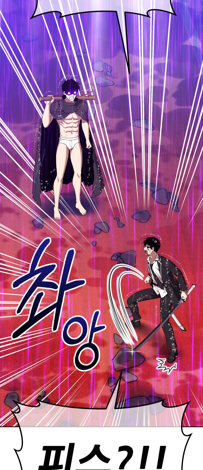 206 페이지