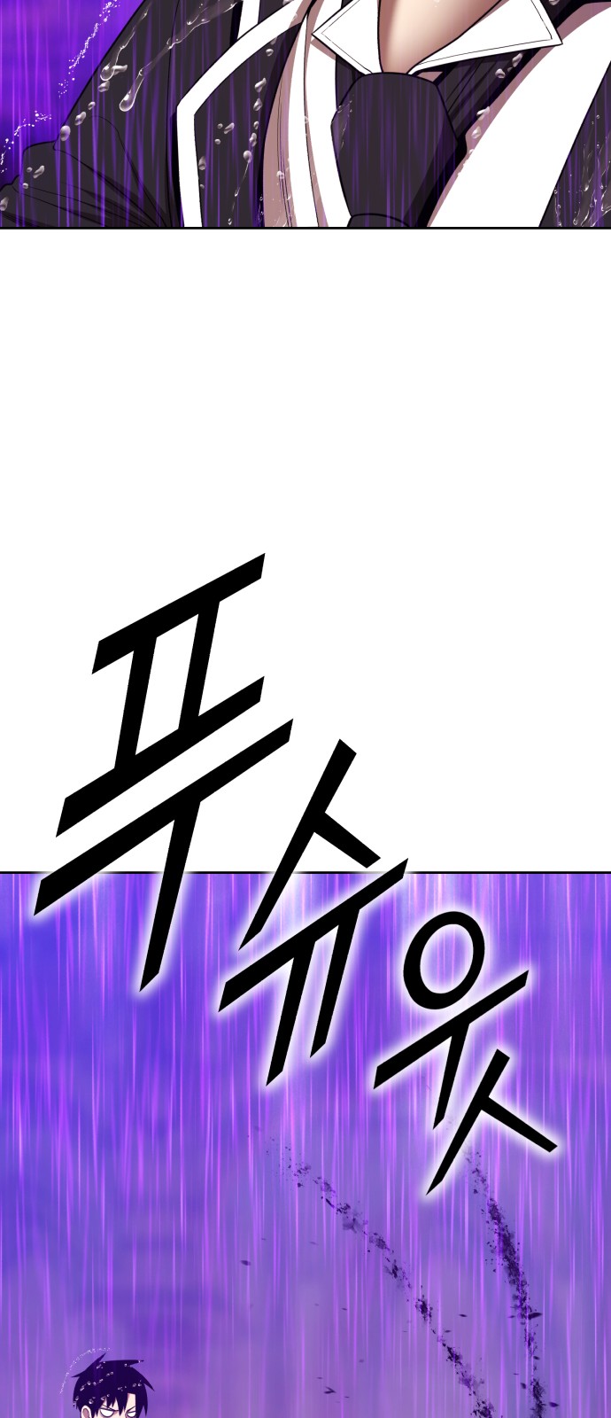 210 페이지
