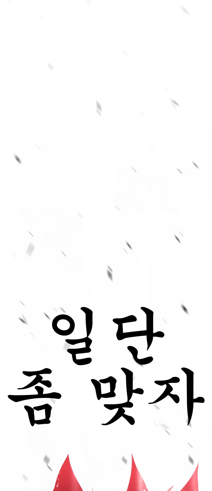 214 페이지