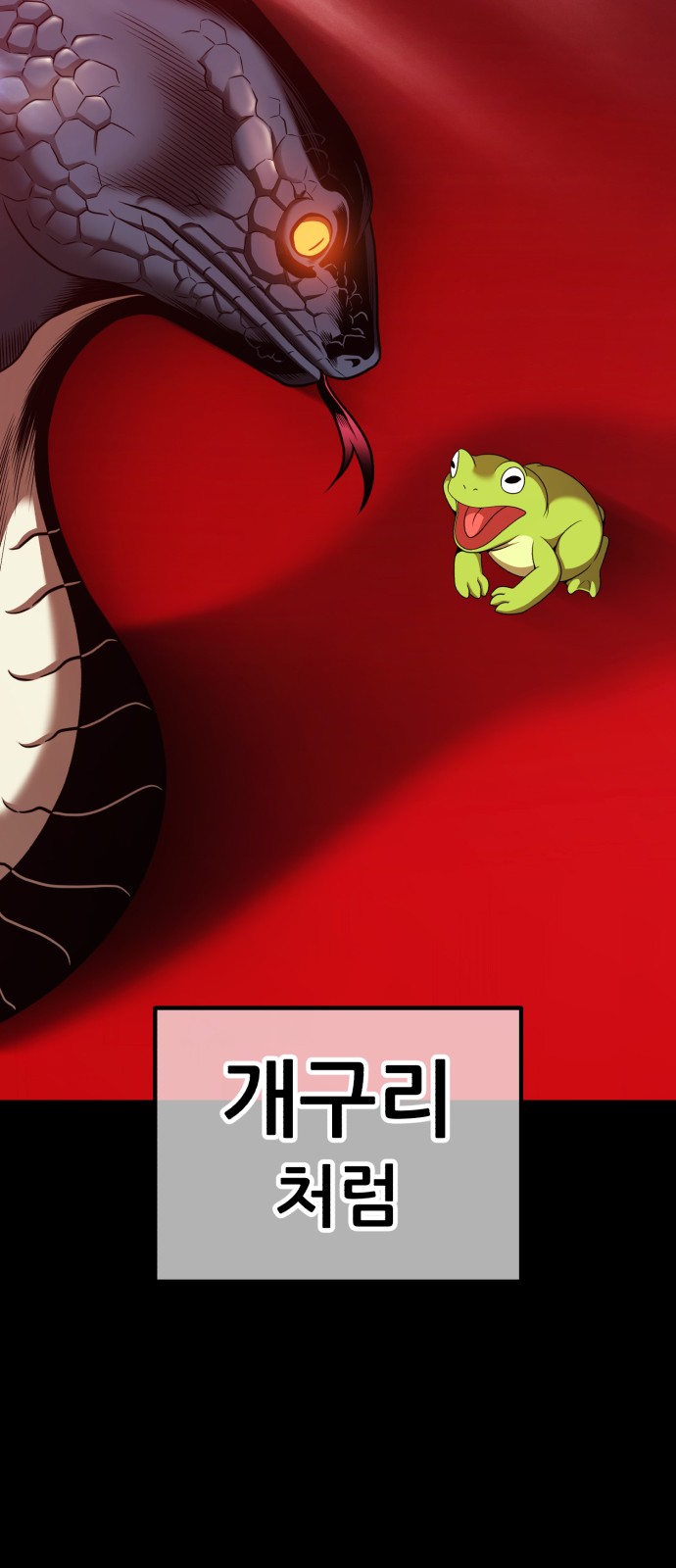 219 페이지