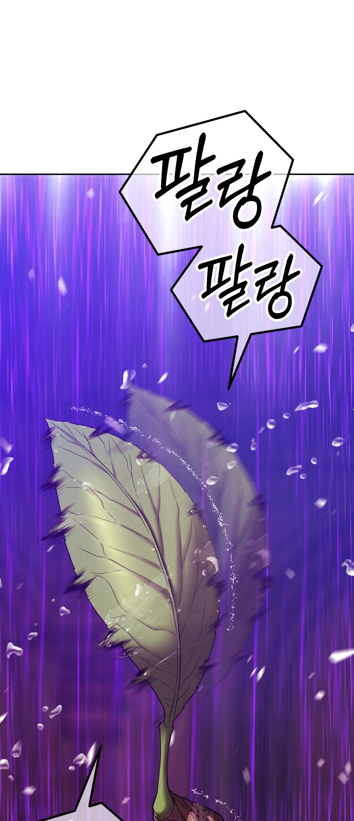 226 페이지