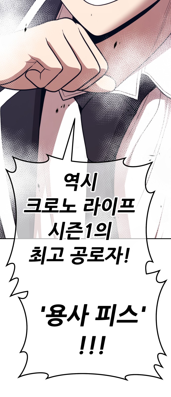 247 페이지