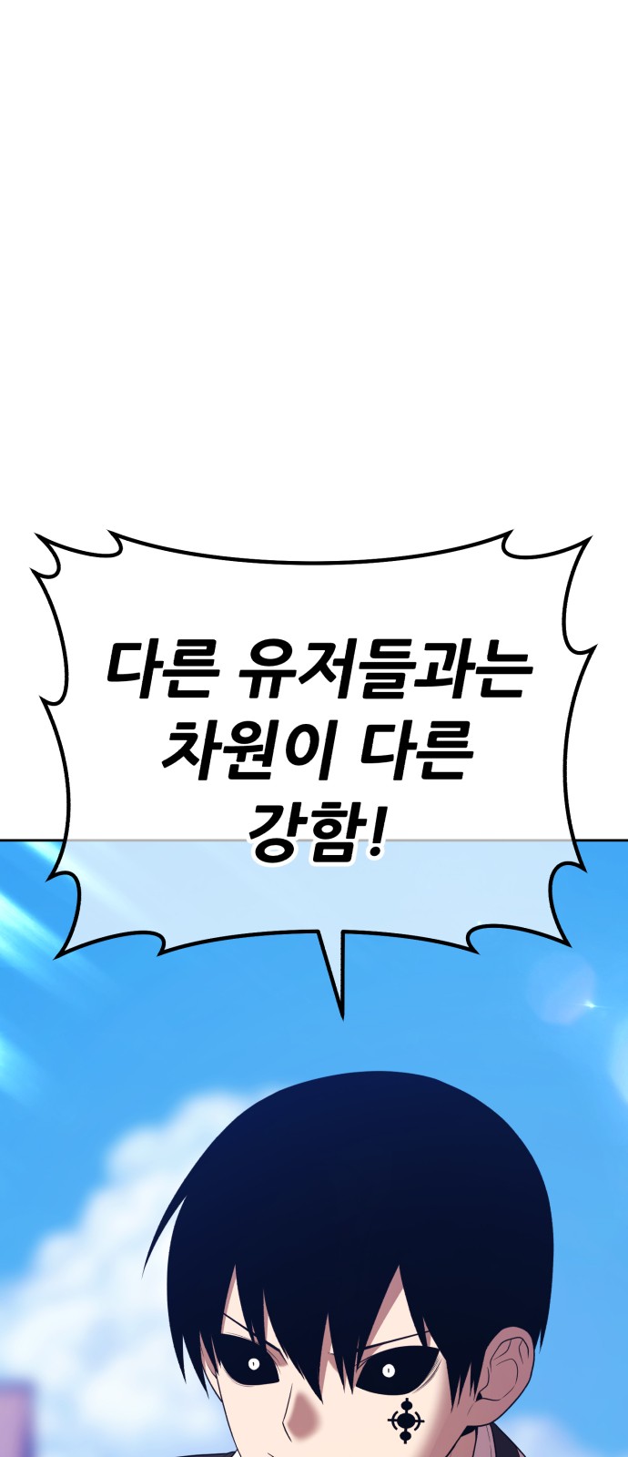 248 페이지