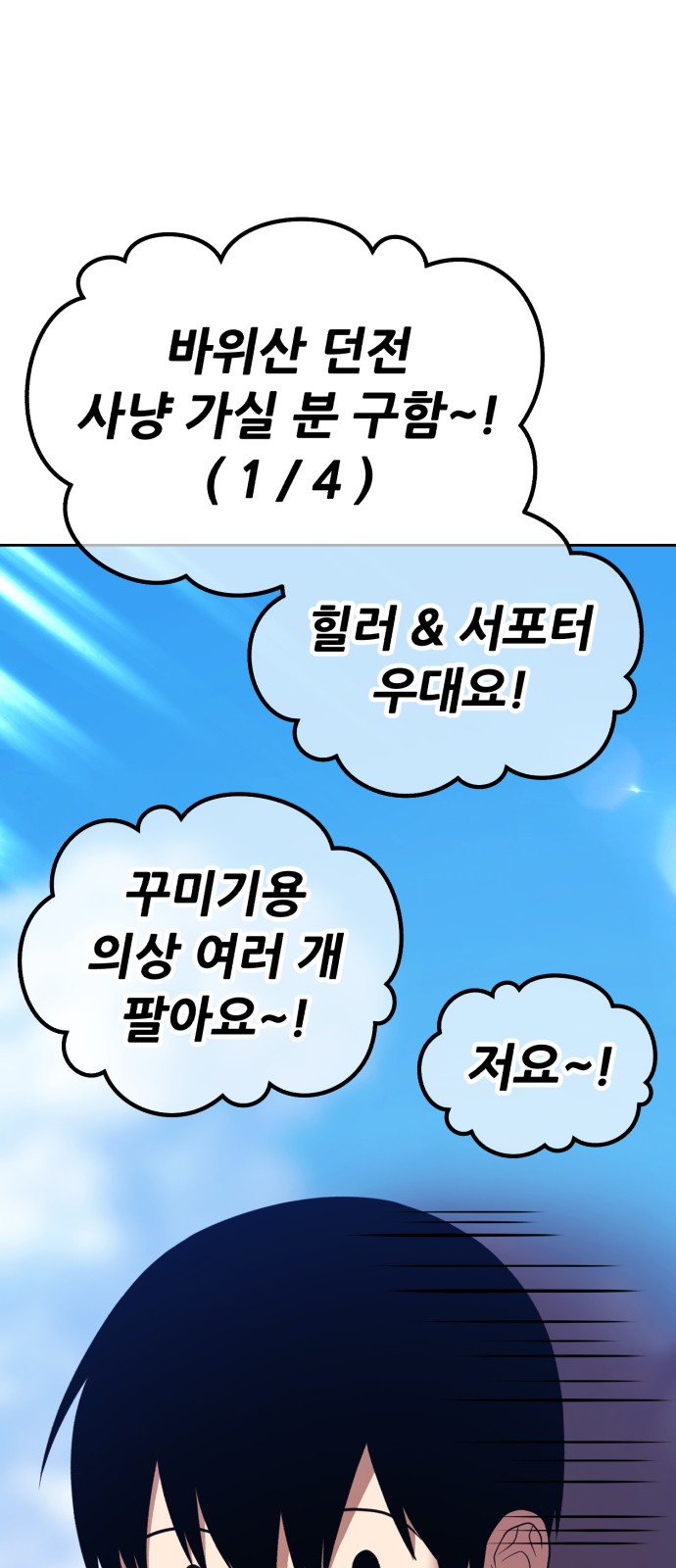 255 페이지