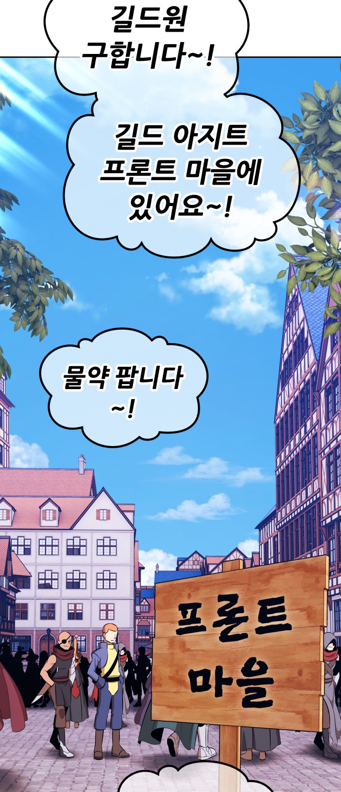 257 페이지